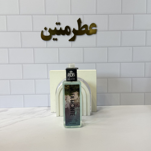 بادی اسپلش آلفامونته مردانه پسفیک چیل لویی ویتون
